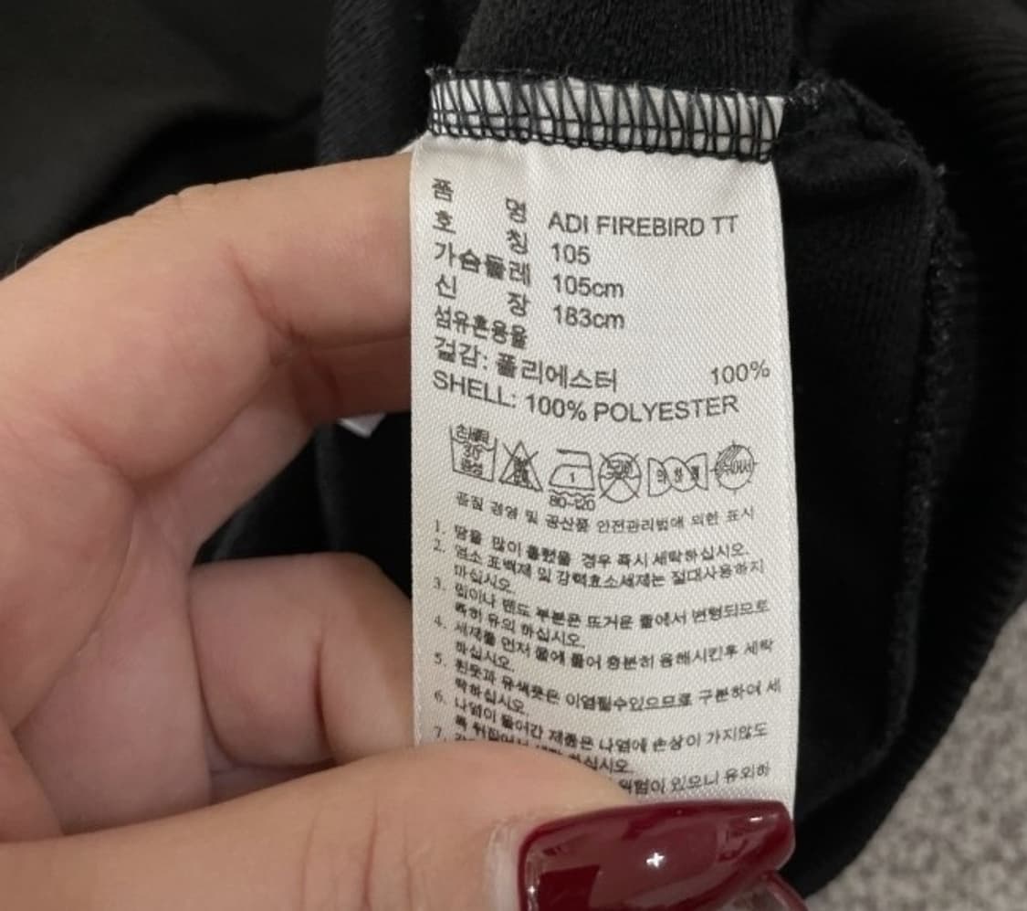 아디다스 파이어버드 블랙 검정 트랙탑 져지집업 105/XL 상품이미지5
