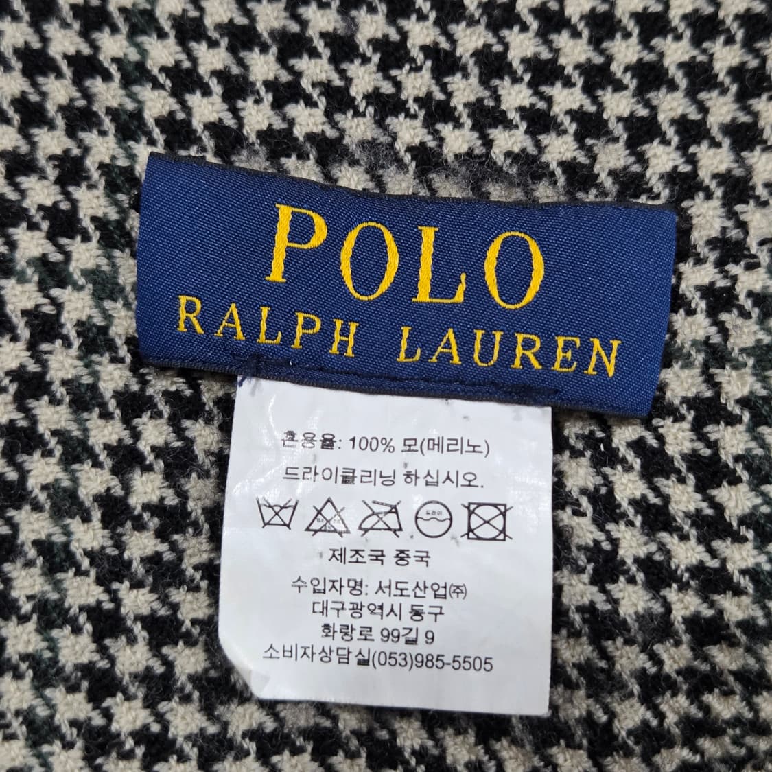 폴로랄프로렌 메리노울 머플러 상품이미지4