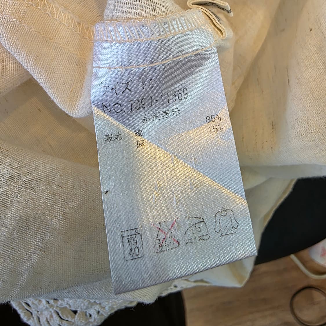 로맨틱 펀칭 크로셰 롱원피스 상품이미지8