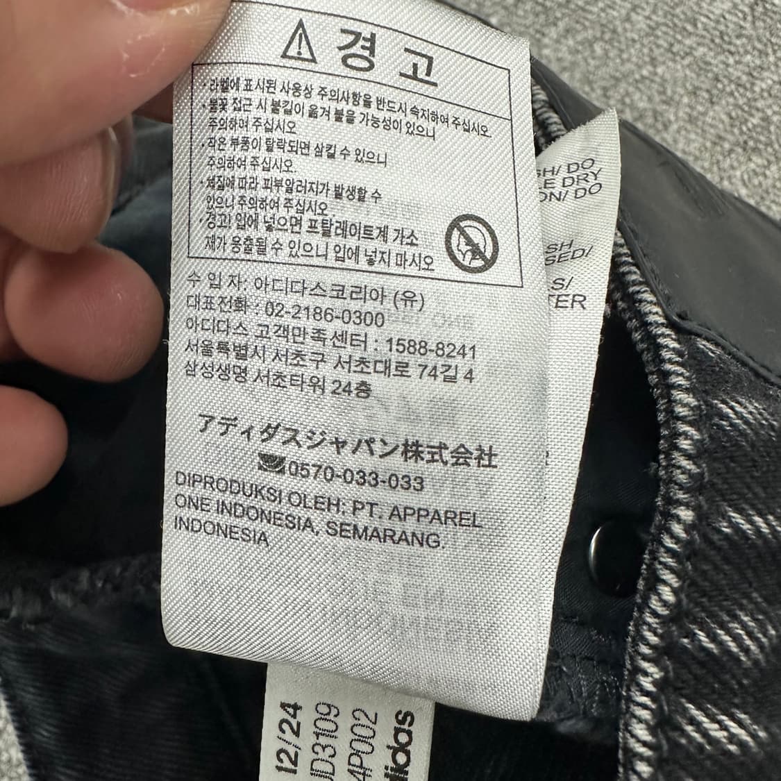 아디다스 파이어버드 와이드 데님팬츠 상품이미지6