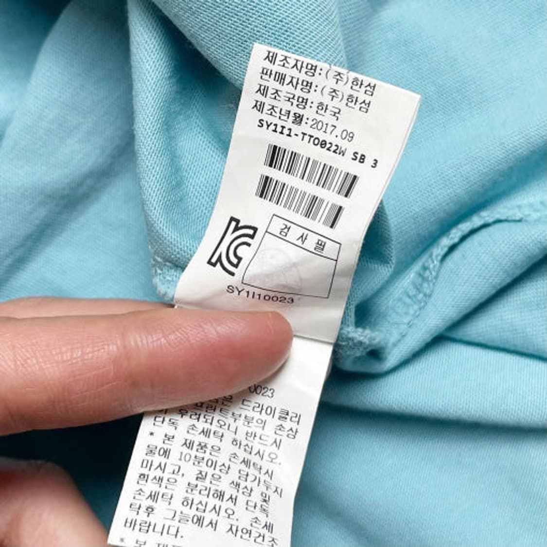 시스템옴므 로고 반팔 티셔츠 PR1916 상품이미지7