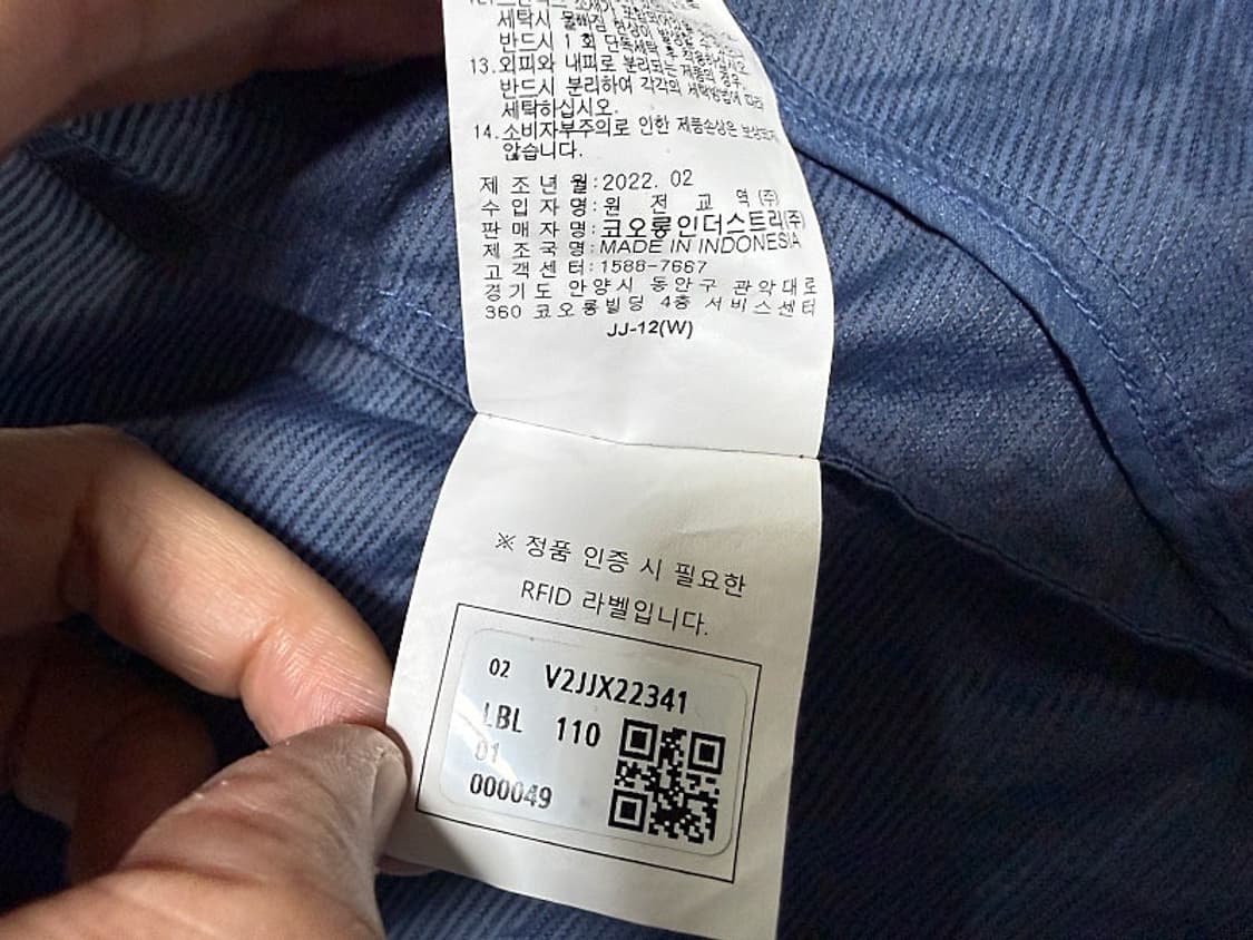 코오롱 스포츠 경량 자켓 남성용 110사이즈 상품이미지6