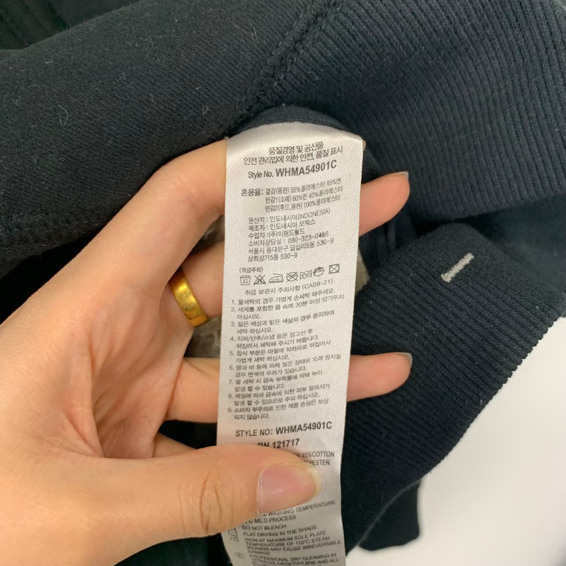 후아유 y2k 와투케 블랙 양털 후드집업 상품이미지5