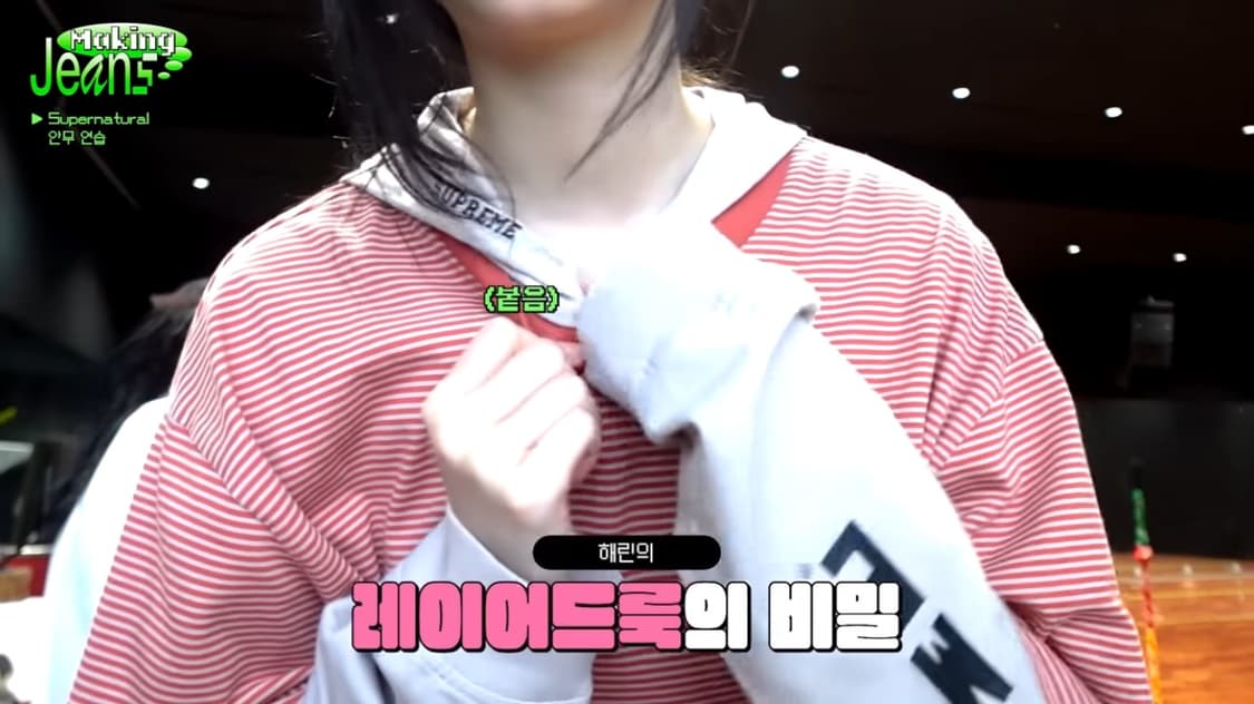 가슴아픈 슈프림 썰 상품이미지1