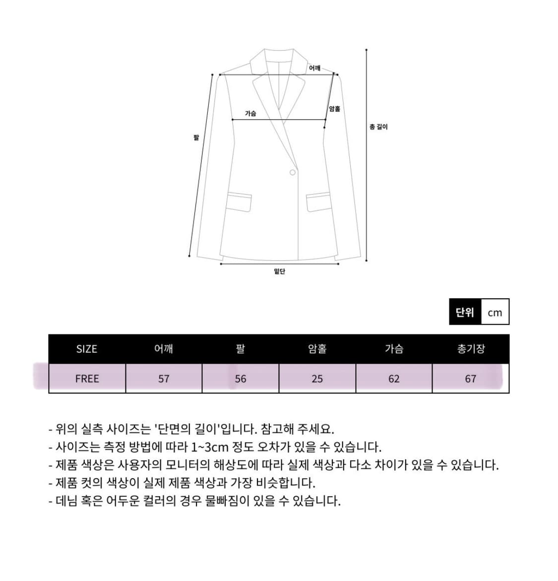 미리내로 부클 하프 코트 상품이미지3