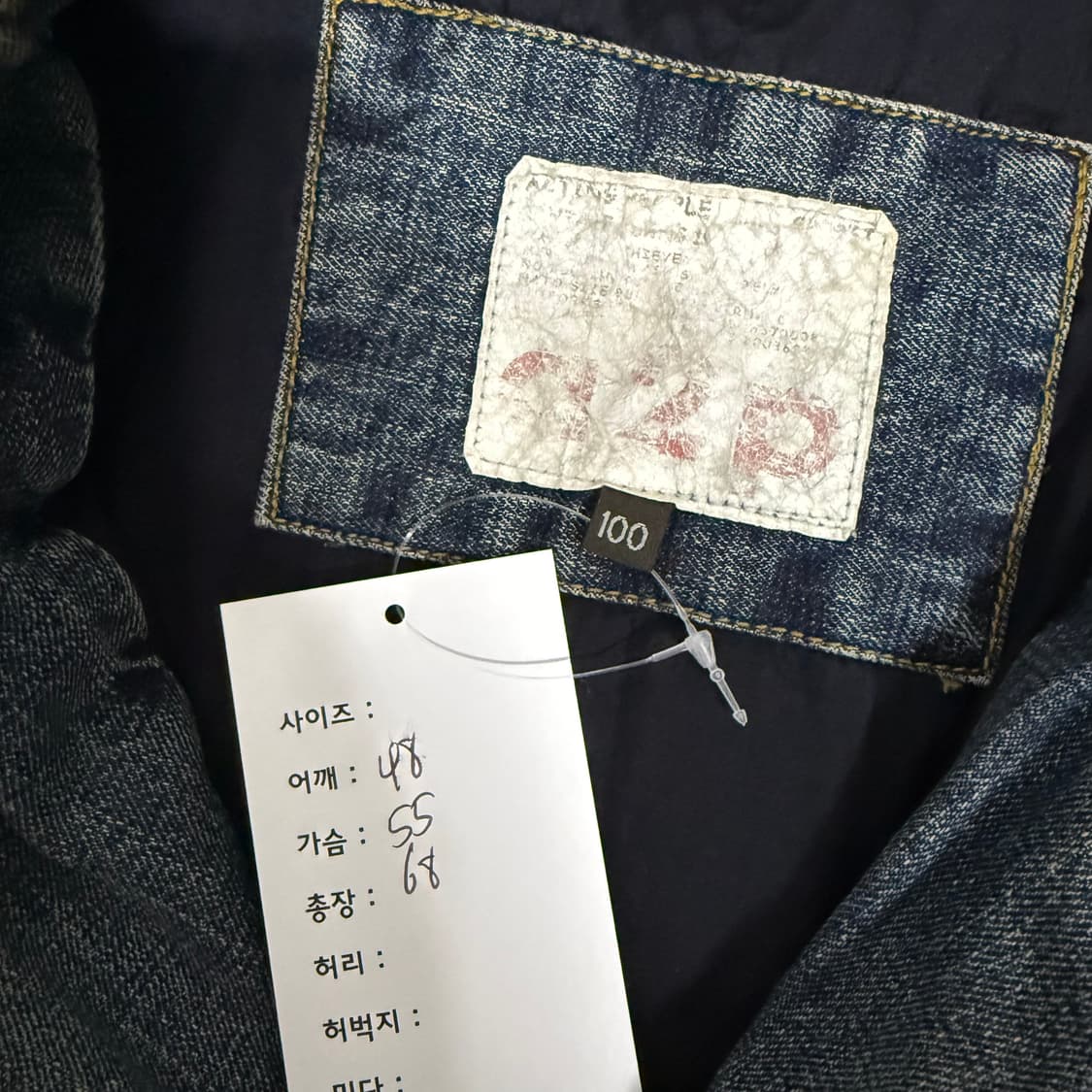 빈티지 데님 자켓 상품이미지7