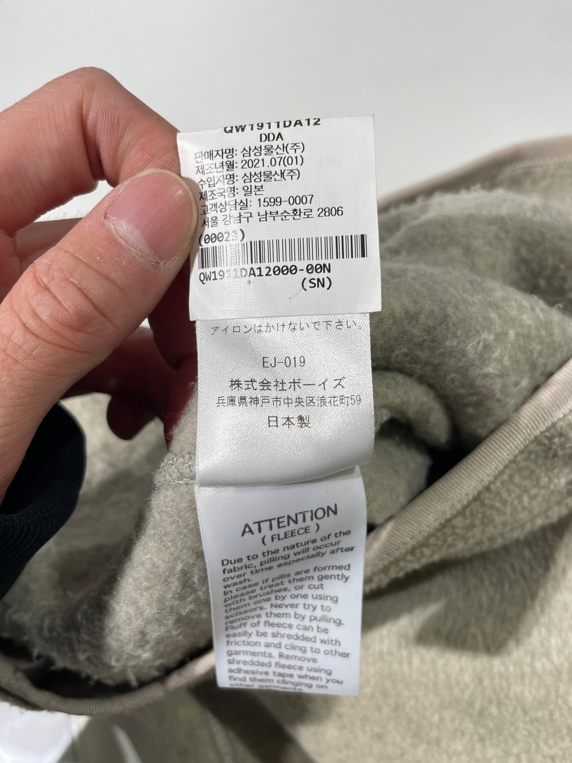 단톤 카라리스 플리스 자켓 상품이미지9