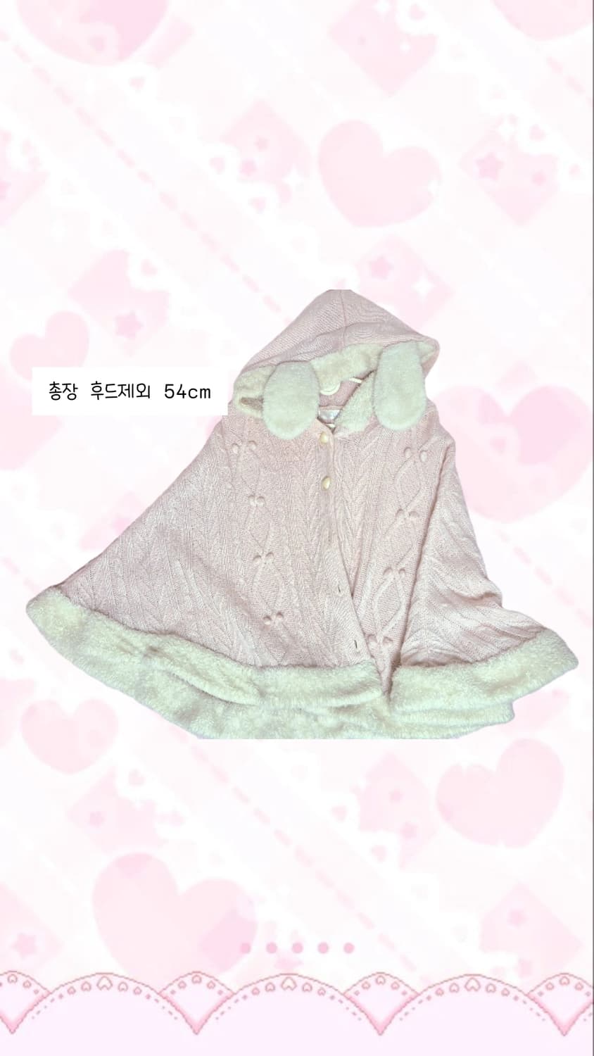 디어리 우사미미 핑크 케이프 상품이미지2