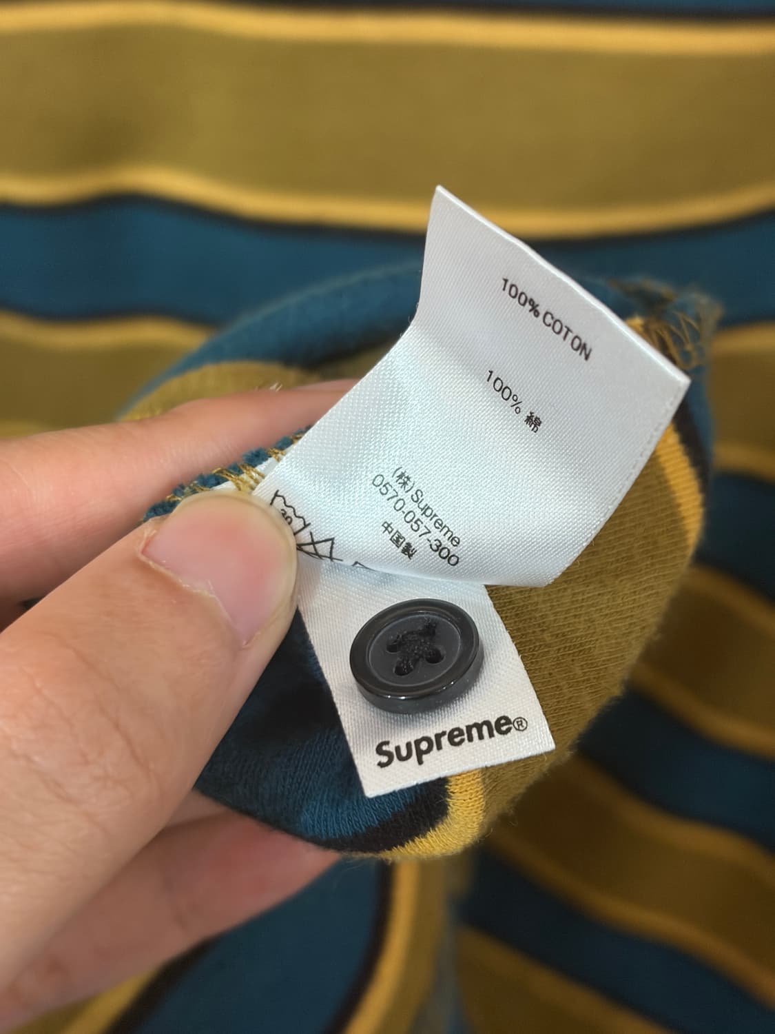 18AW 슈프림 스트라이프 럭비 셔츠 상품이미지7