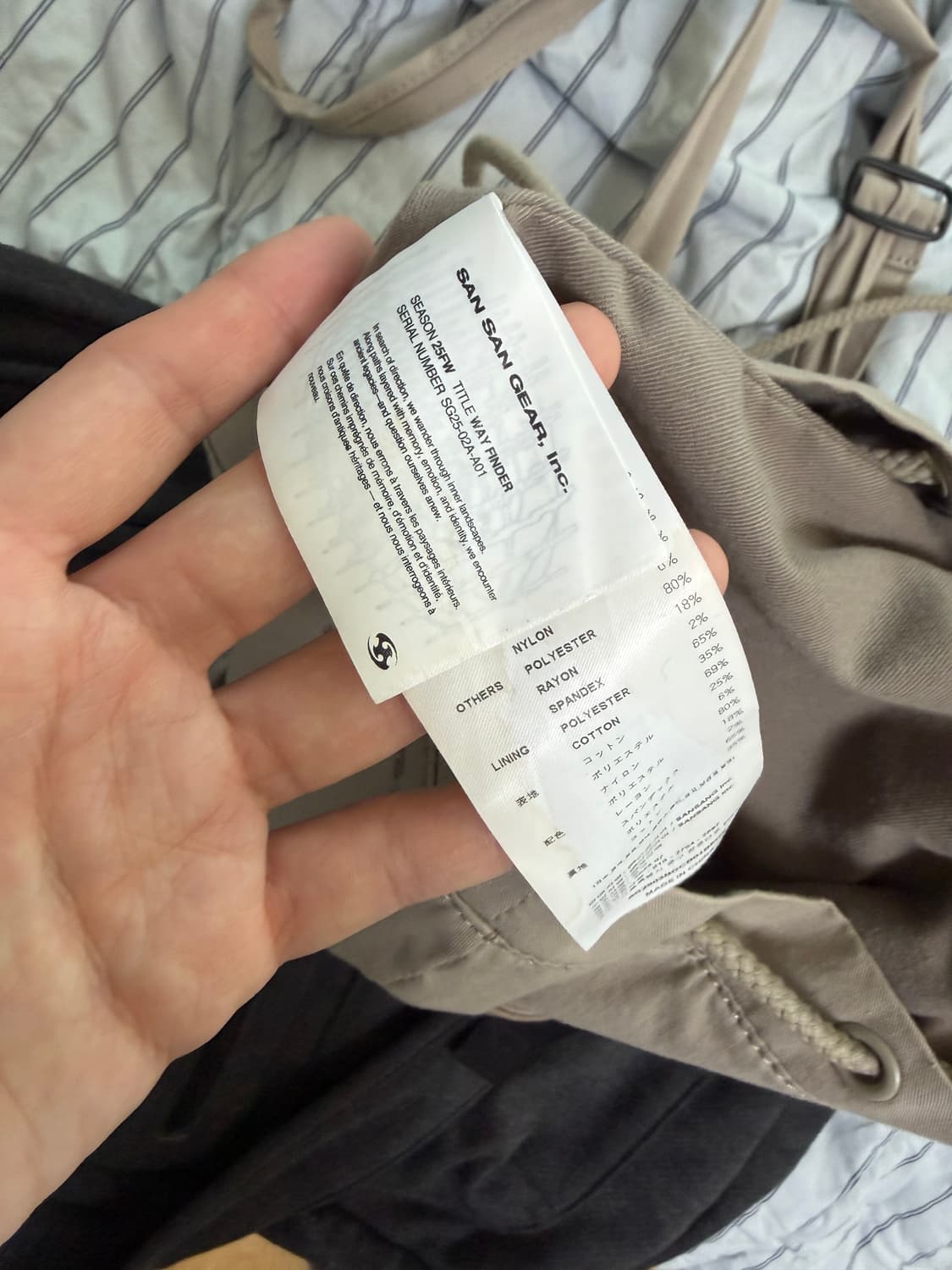 Sansangear TIE BAG [BEIGE] 상품이미지5