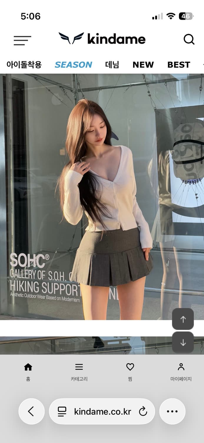 새상품) 카인다미 미니 울 가디건 백아이보리 네이비 블랙 상품이미지3