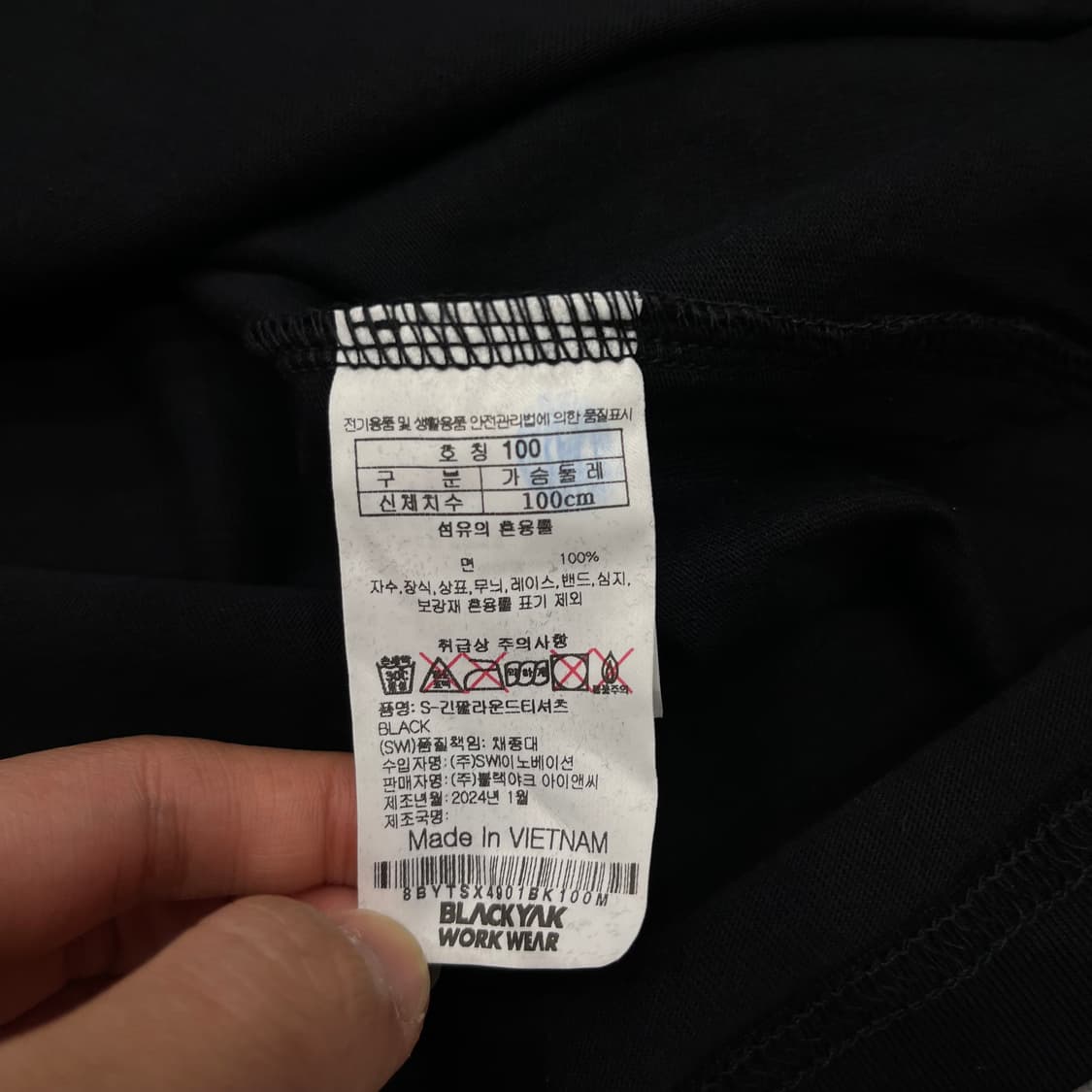 100 블랙야크 긴팔티셔츠 상품이미지5