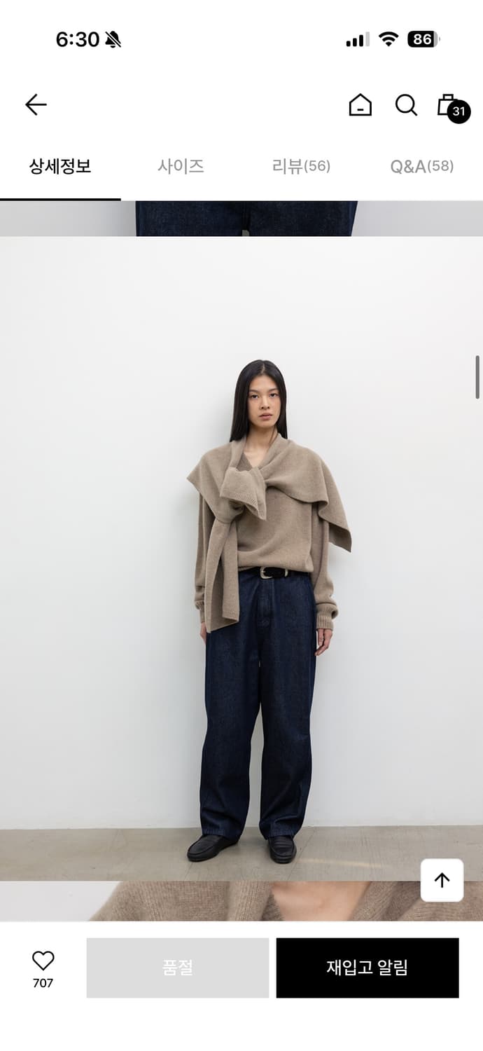 르917 알파카 홀가먼트 니트 , 머플러 세트 판매해요 상품이미지3