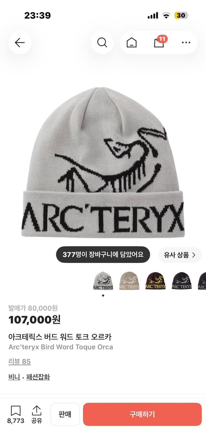 아크테릭스 버드 워드 토크 오르카 비니 상품이미지1