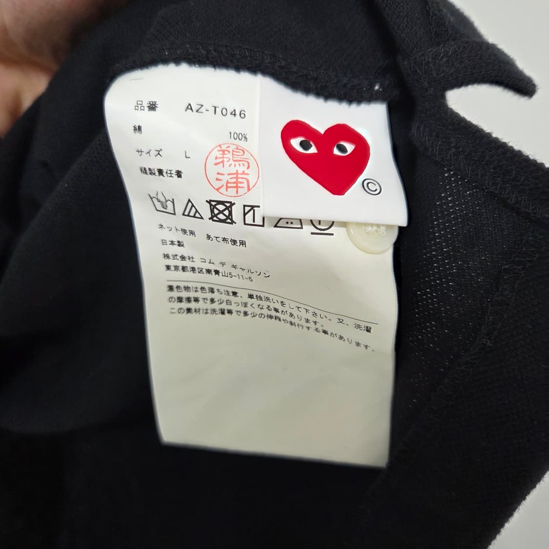 [L] 꼼데가르송 그린 하트 로고 반팔 카라티 상품이미지3