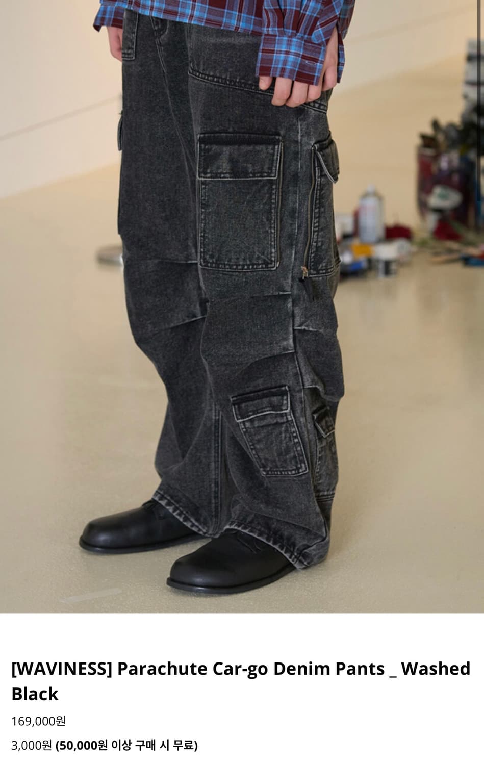 [1] 노운 웨이비니스 데님 새상품 상품이미지1