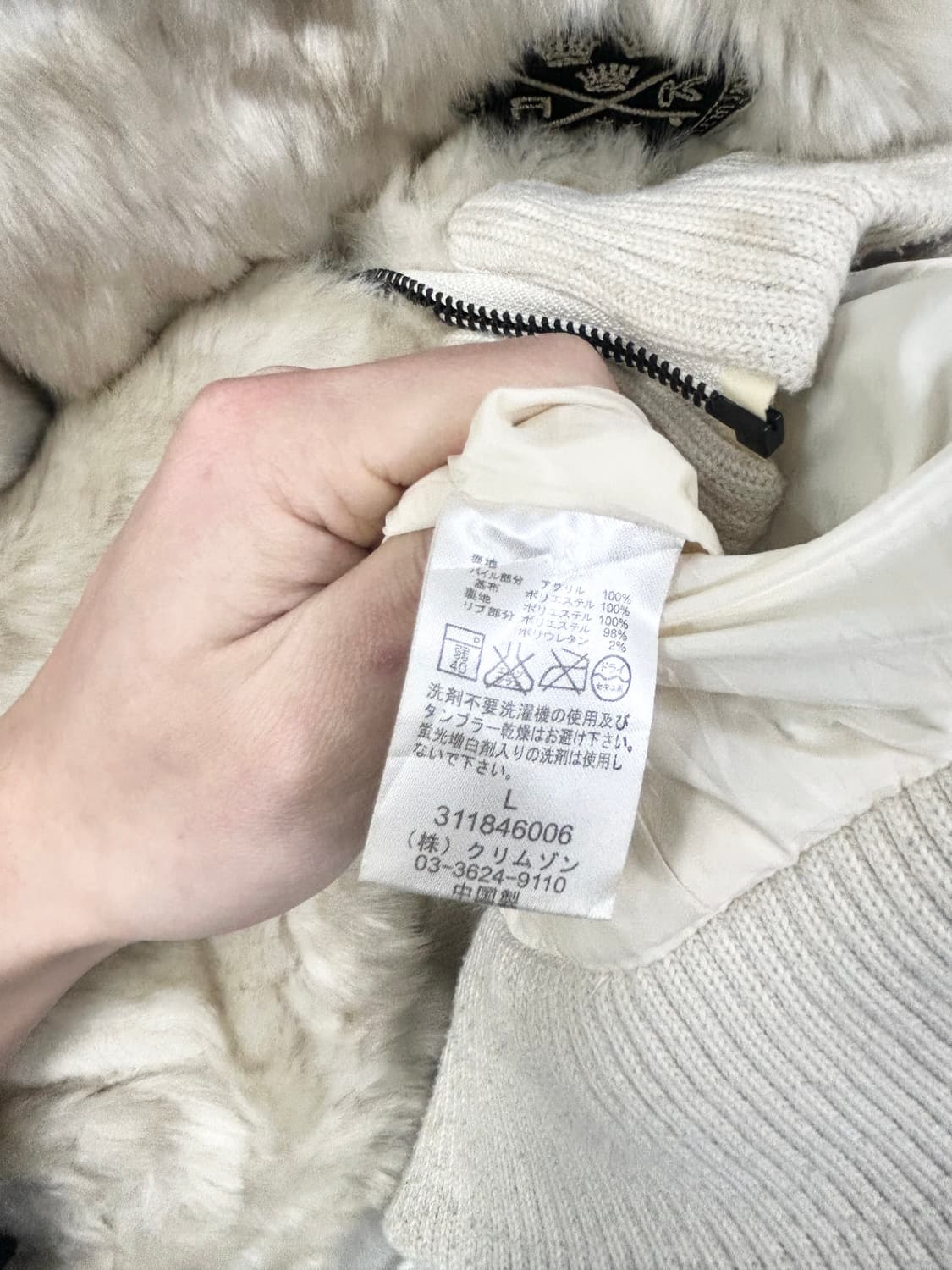 [RUSS-K] 갸루 베이지 퍼 후드집업 상품이미지9