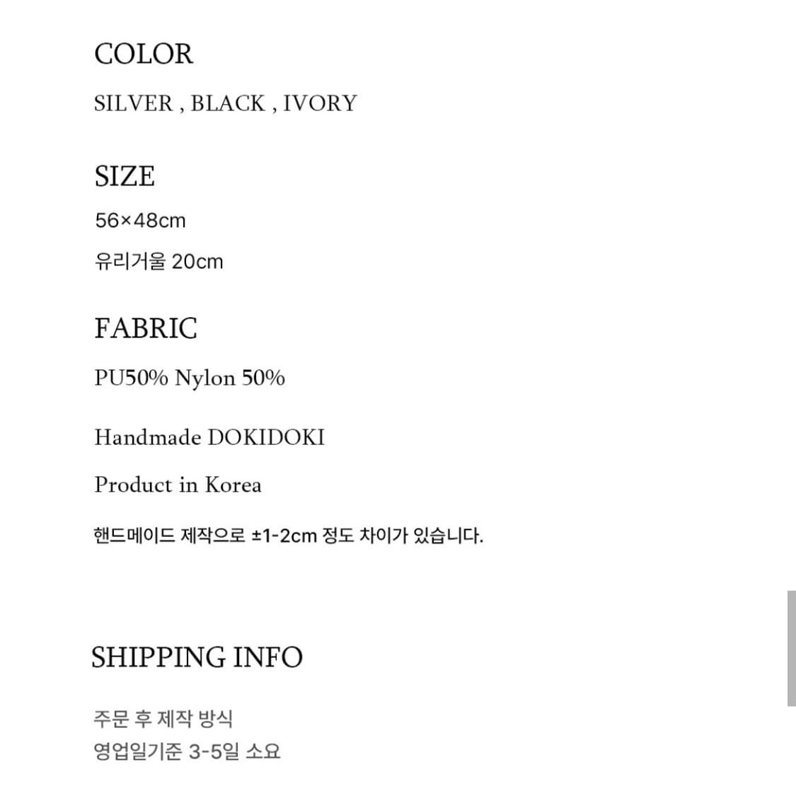 도키도키 Starfish Mirror 별가사리거울 상품이미지3