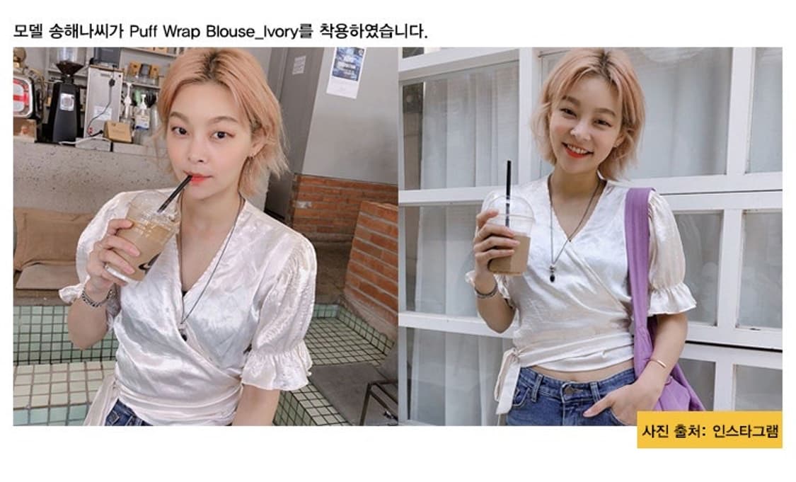 [송해나 착용] Bpb 비피비 퍼프 랩 블라우스 아이보리 상품이미지5