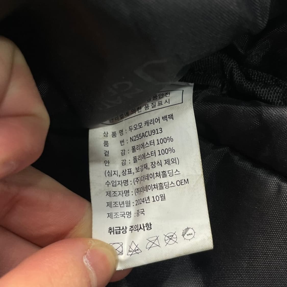 내셔널지오그래픽 백팩 상품이미지4