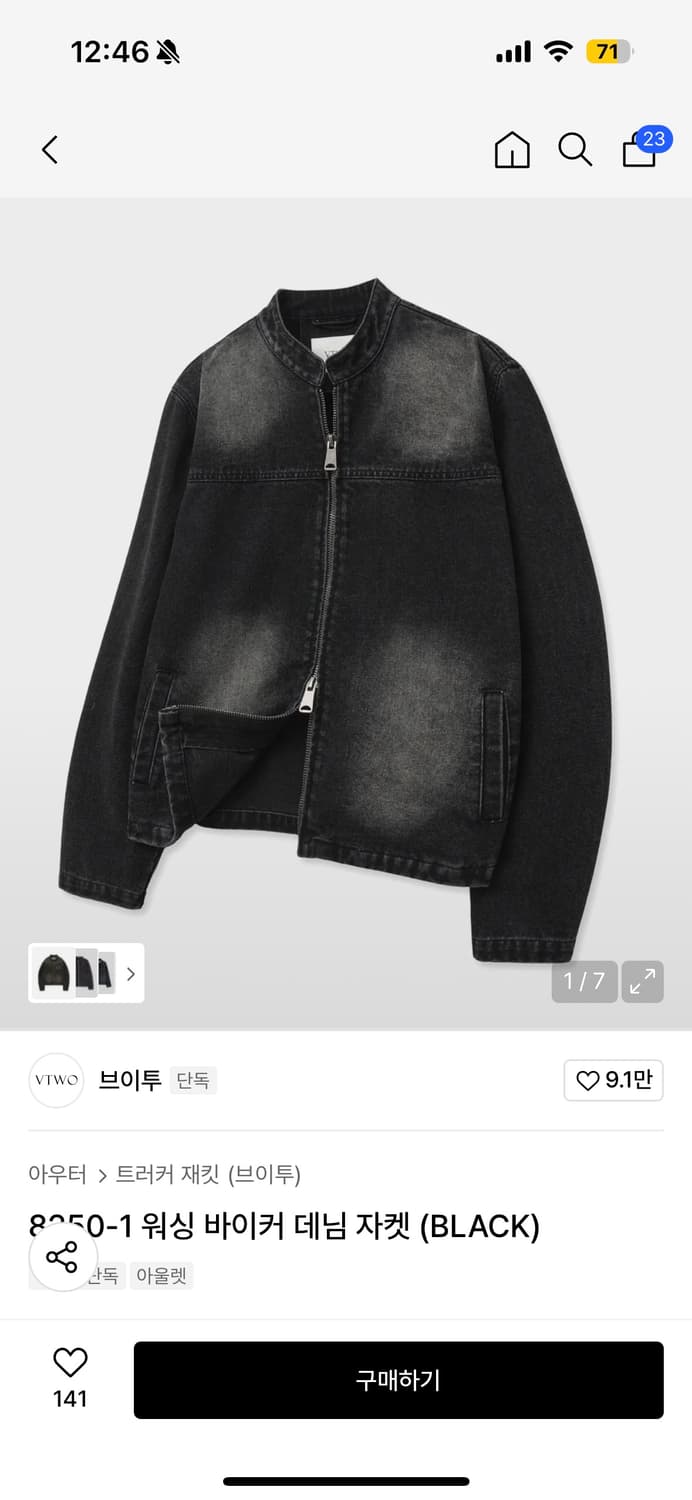 Vtwo 데님 바이크자켓 상품이미지1