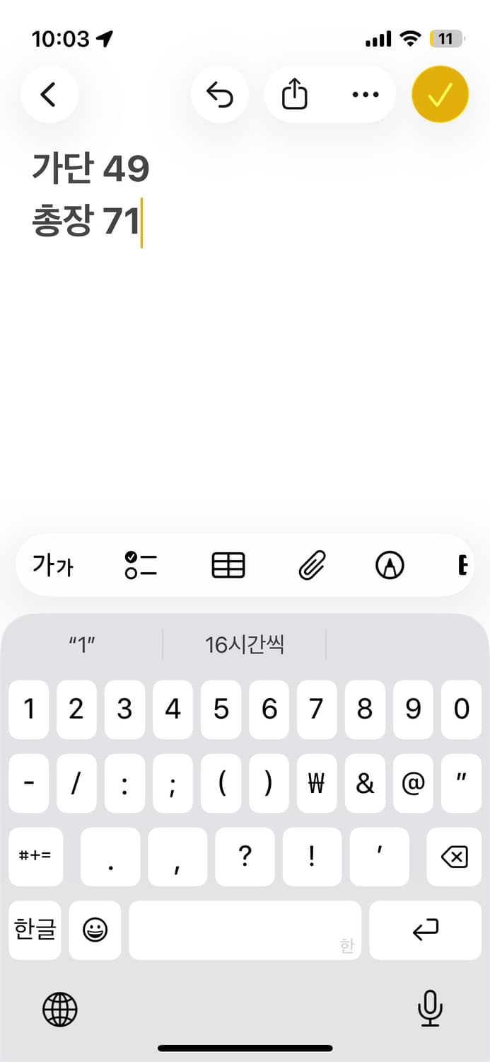 아디다스 아르헨티나 1893 국대 트랙탑 져지 상품이미지6