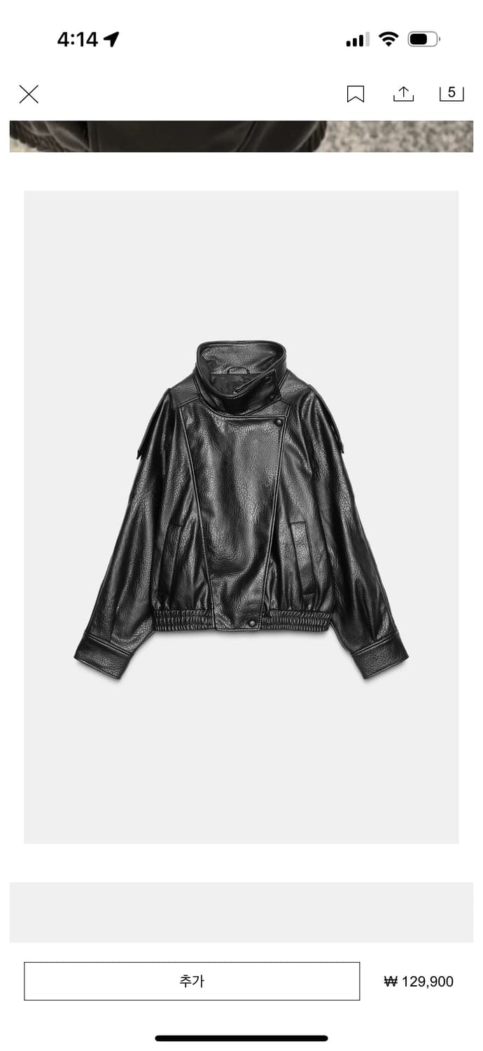 자라 페이크 레더자켓 M 자라의 실수 상품이미지1