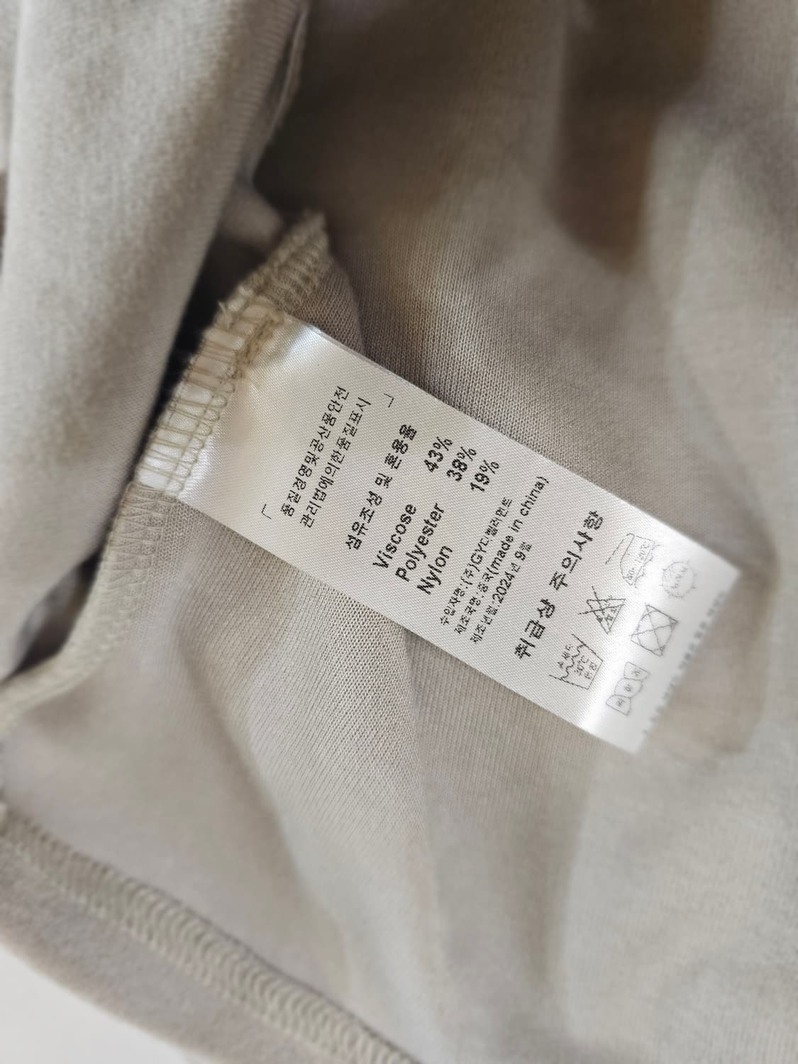 새상품) [3] 미케네 레이디 레이어드 셔링 티 상품이미지8