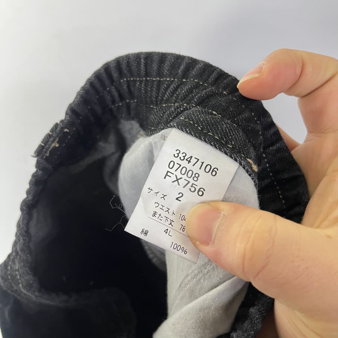 [JPN] 빈티지 스트릿 카고 데님팬츠 상품이미지5