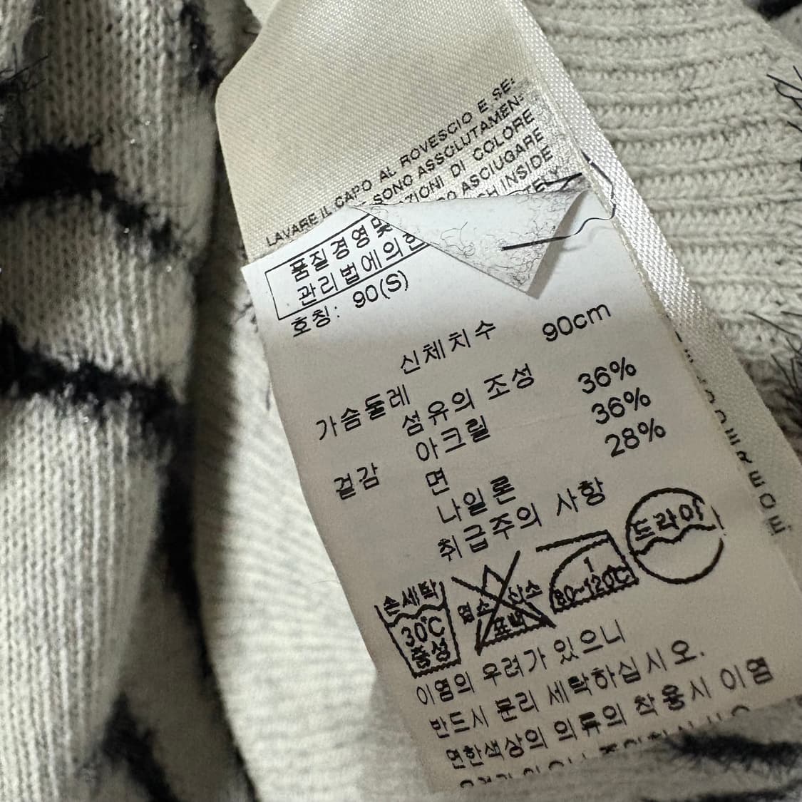 DIESEL 디젤 지브라 펄 니트 S 상품이미지6