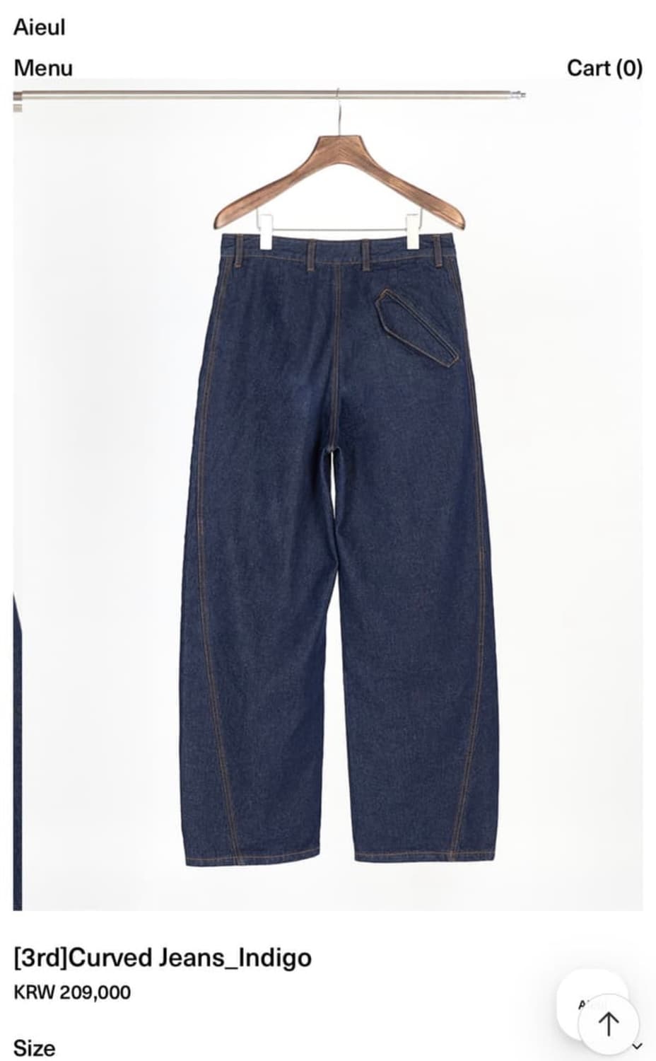 아이엘 커브진 인디고 50 상품이미지2