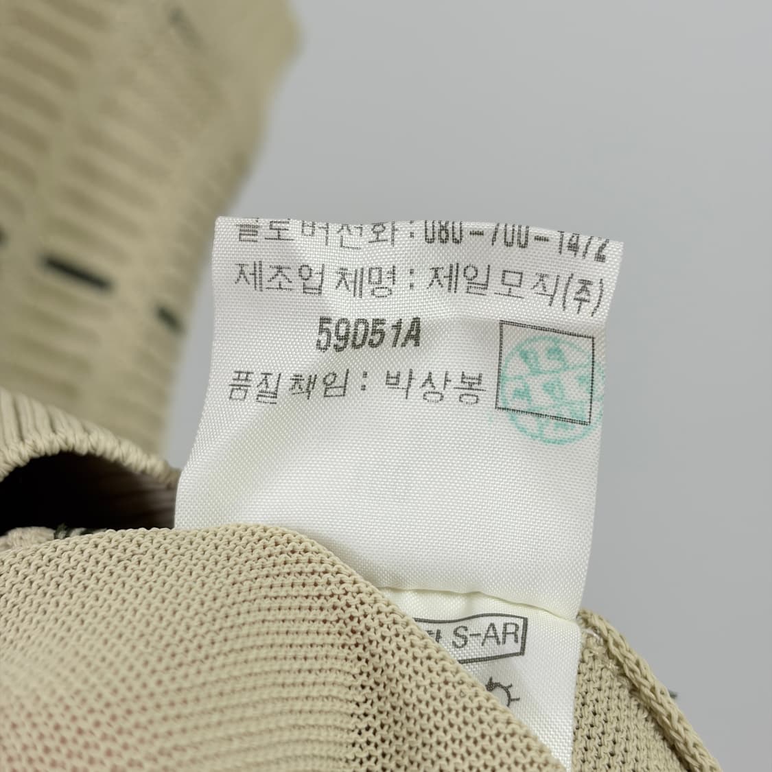 [100] 입생로랑 뿌르옴므 빈티지 니트 베스트 조끼 상품이미지8