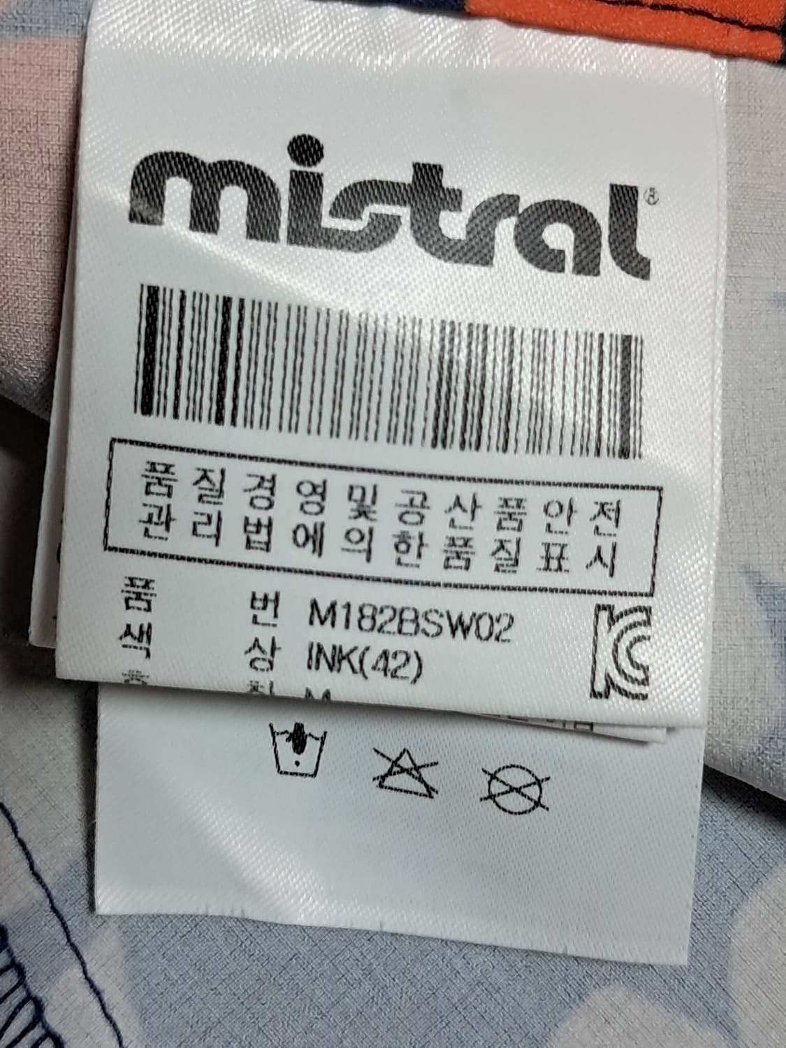 미스트랄 래쉬가드 셋트 M 상품이미지9