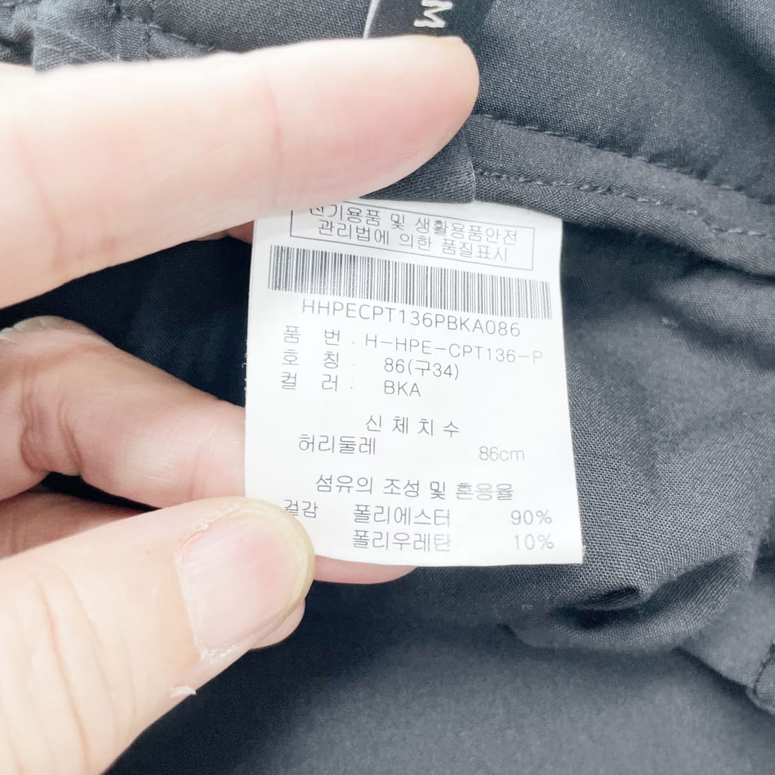 HUM 택새상품 밴딩슬랙스 하절기 34 진스센스 상품이미지5