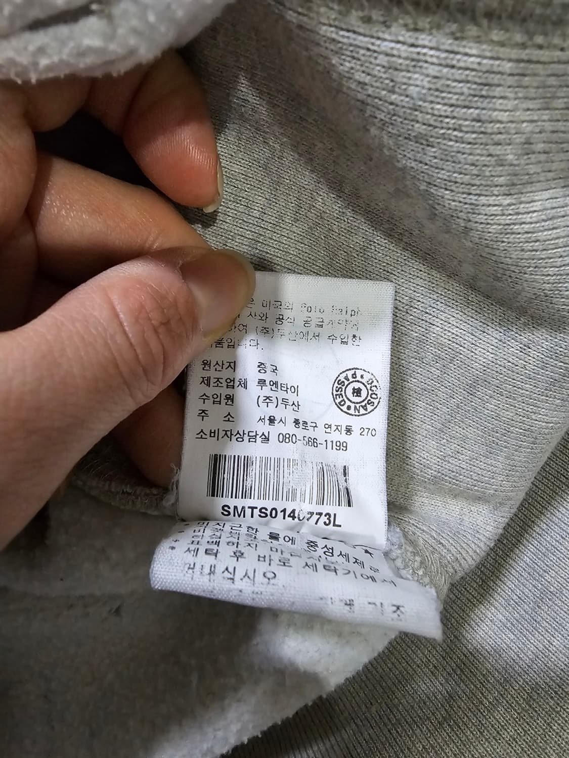 폴로 POLO 빅포니 그레이 후드집업 100~105 L~XL 상품이미지7