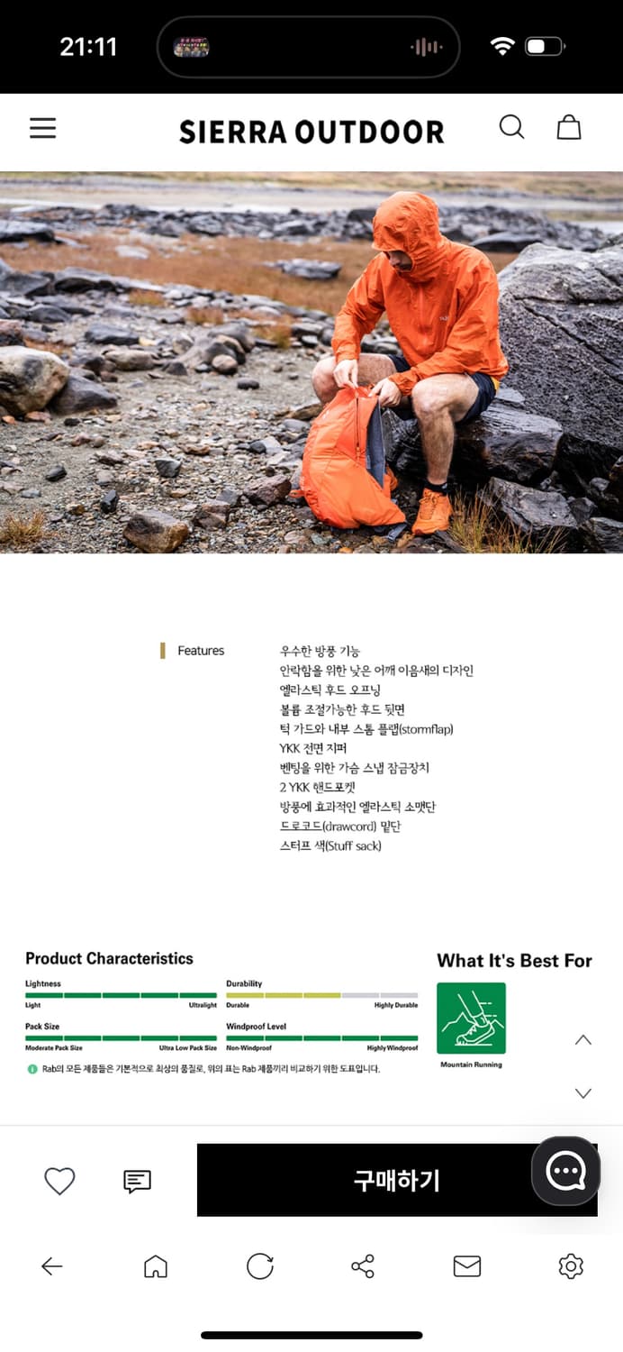 (XL) Rab Vital Hoody 랩 바이탈 후디 상품이미지9