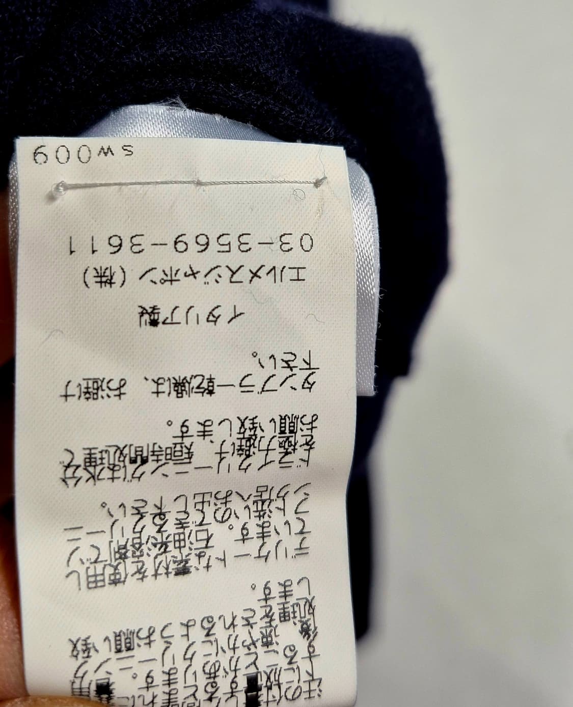 105 정품 에르메스 케시미어 경량 니트 티셔츠 상품이미지6