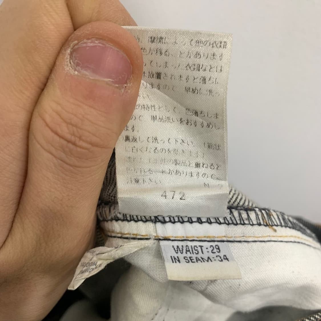 생로랑 아카이브 데님팬츠 상품이미지6