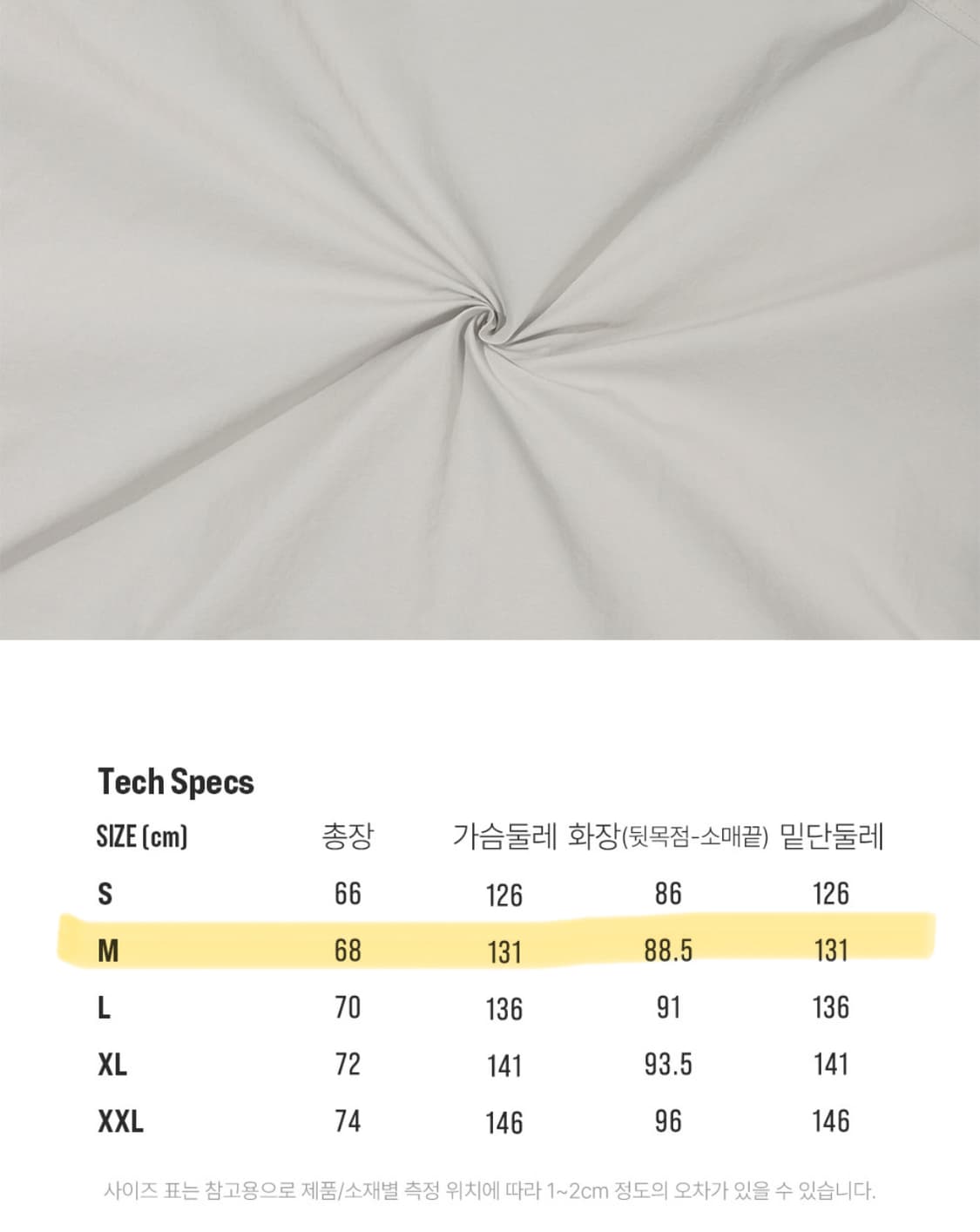 시에라디자인 오베리 벤틸레이션 자켓 상품이미지9