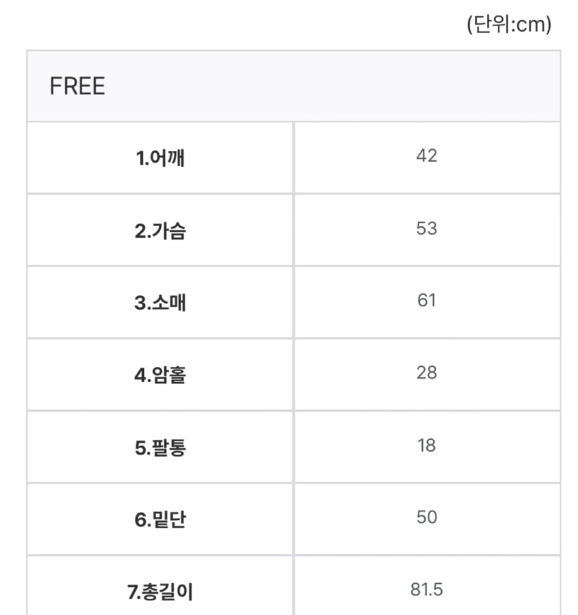 비커밍27 울 피코트 오트밀 상품이미지6