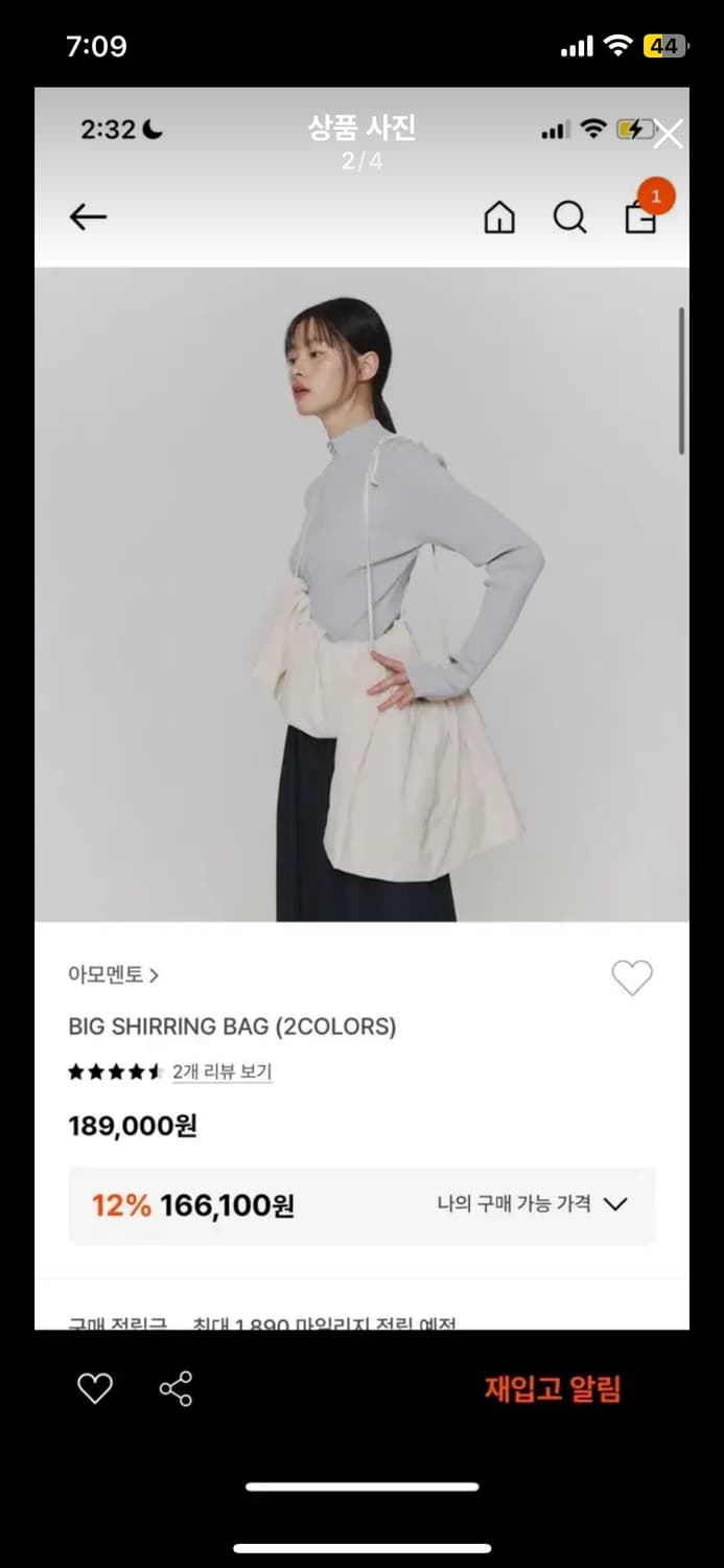 아모멘토 빅셔링백 검정 상품이미지6