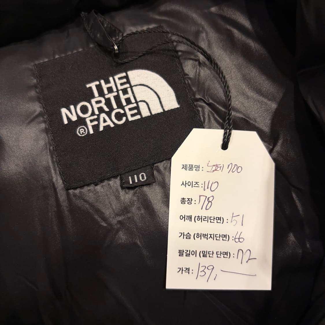 [110] 노스페이스 700 구스 다운 블랙 패딩 점퍼 B769 상품이미지6