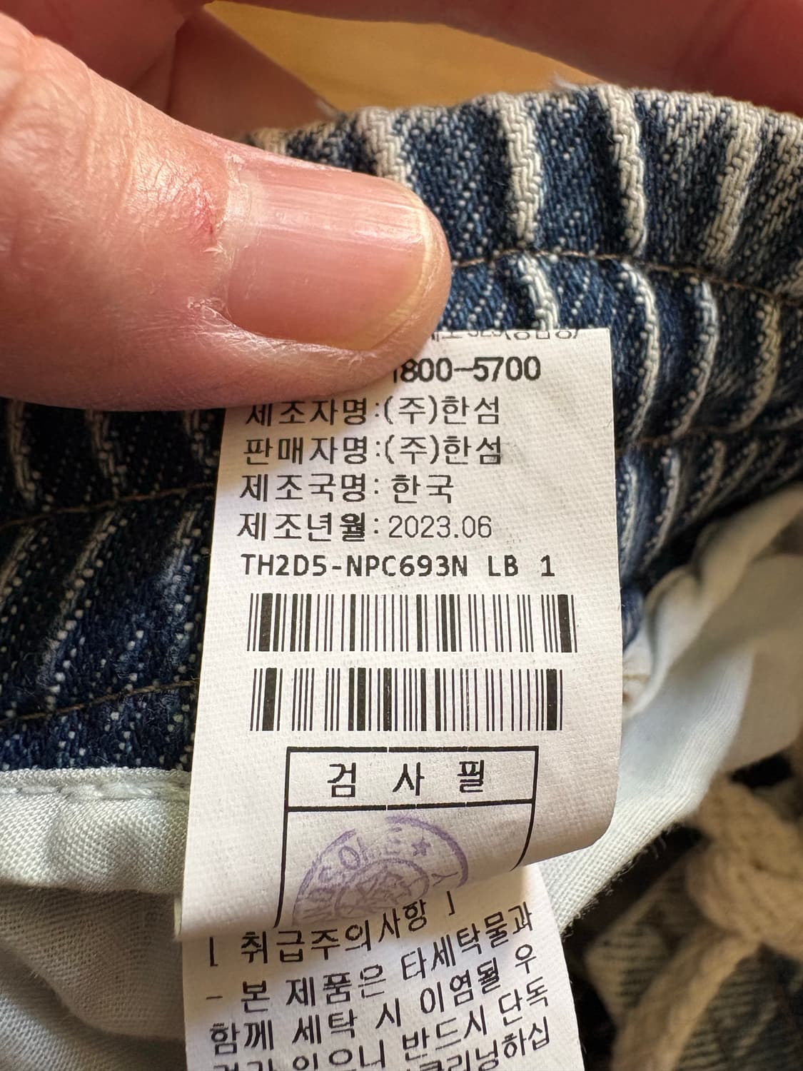 타임옴므 와이드 데님 팬츠 상품이미지5