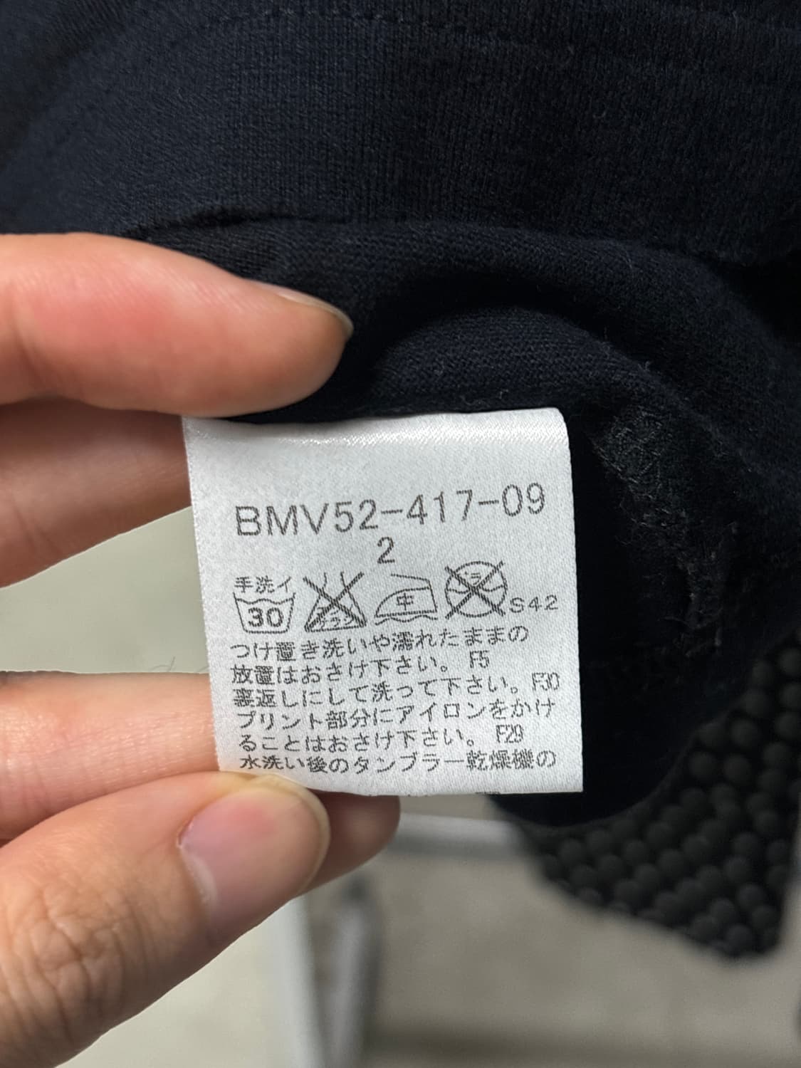 버버리 블랙라벨 보드 레글런 티서츠 상품이미지5