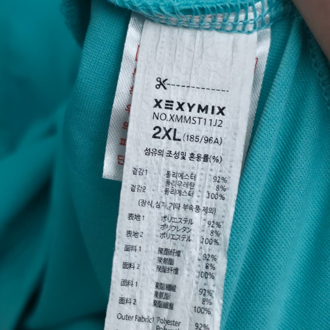 [XXL] 젝시믹스 기능성 반팔 티셔츠 민트 상품이미지6