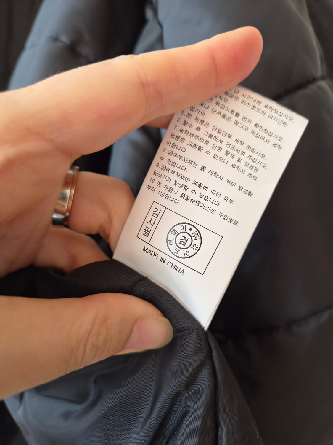 라이프워크 남성 스트릿경량패딩 M사이즈 상품이미지10