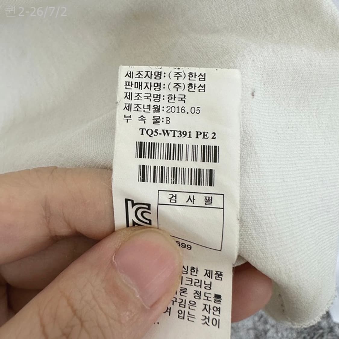 타임 여자 반팔티 FREE 상품이미지7