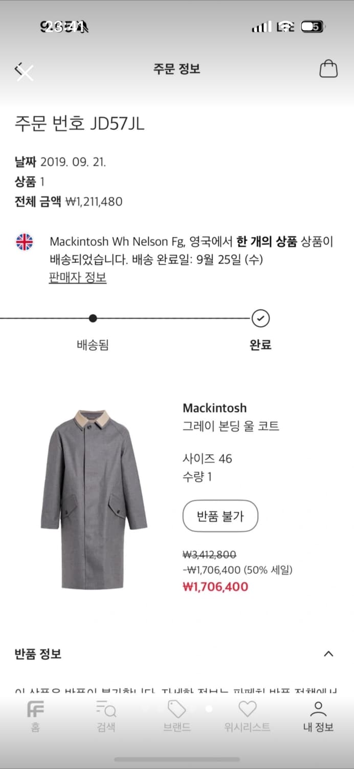 마르지엘라 매킨토시 콜라보 코트 상품이미지5