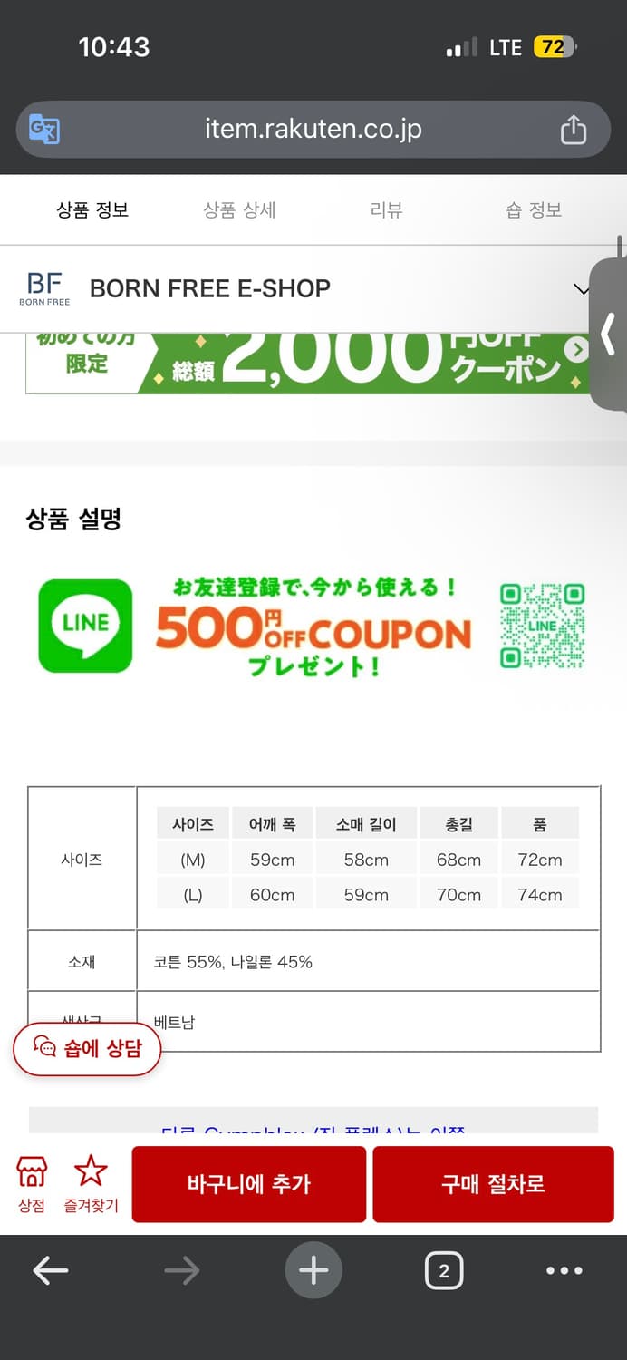 짐플렉스 스윙자켓 블랙 L 상품이미지6