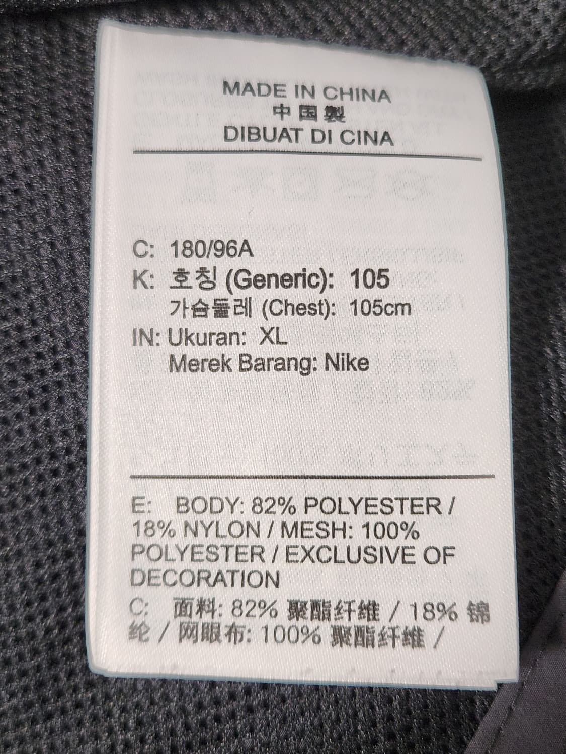 나이키 스포츠웨어 스타일 에센셜 봄버 자켓 DD4715-010 사이즈XL 상품이미지10